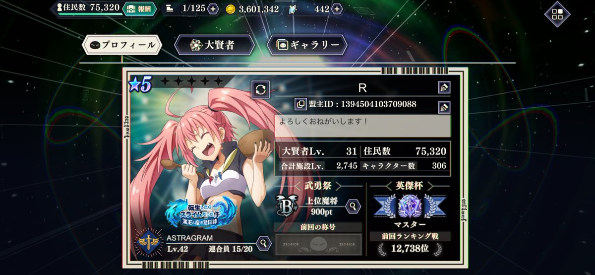 human___R__'s tweet photo. @pome_0x 初めまして！
申請かけてもらいました！
まだ空きがあったら、よろしくお願いします！🙏🙏 https://t.co/jtgetMTRmx