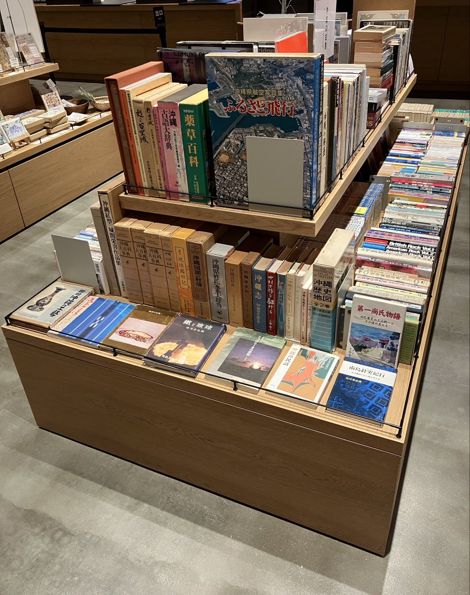 laterrabooks's tweet photo. オープンしました。読谷図書館古書コーナー、10/1-31で担当しております（古書ラテラ舎&amp;本と商い ある日、）#那覇 #古書 #古本 #買取 https://t.co/4v09bxx4nk