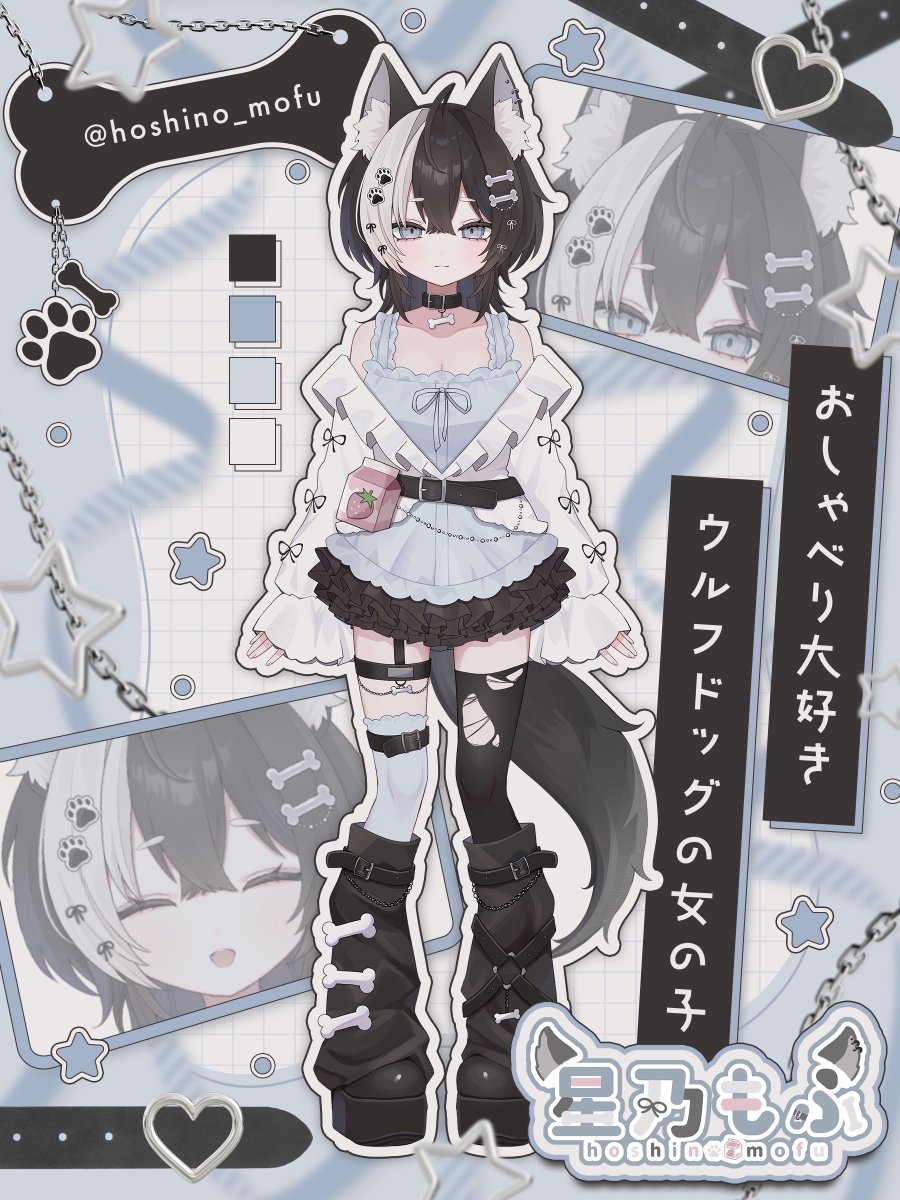 hoshino_mofu's tweet photo. 🐶 #10月のVTuberフォロー祭り‍ 🌟

†❤︎ おしゃべり大好き
      ウルフドッグの女の子 †❤︎

꒰ 星乃 もふ-hoshino.mofu- ꒱

🐾 Vtuber準備中❕
🌟めちゃかわLive2D❕
🐾こだわりポイント沢山❕
🌟今なら誰でも最古参❕

YT：https://t.co/kiuKxzYtbx

ﾘﾄﾘﾝ：https://t.co/xElO5KYPjT

🤍🔄💬👤全反応巡回中💭