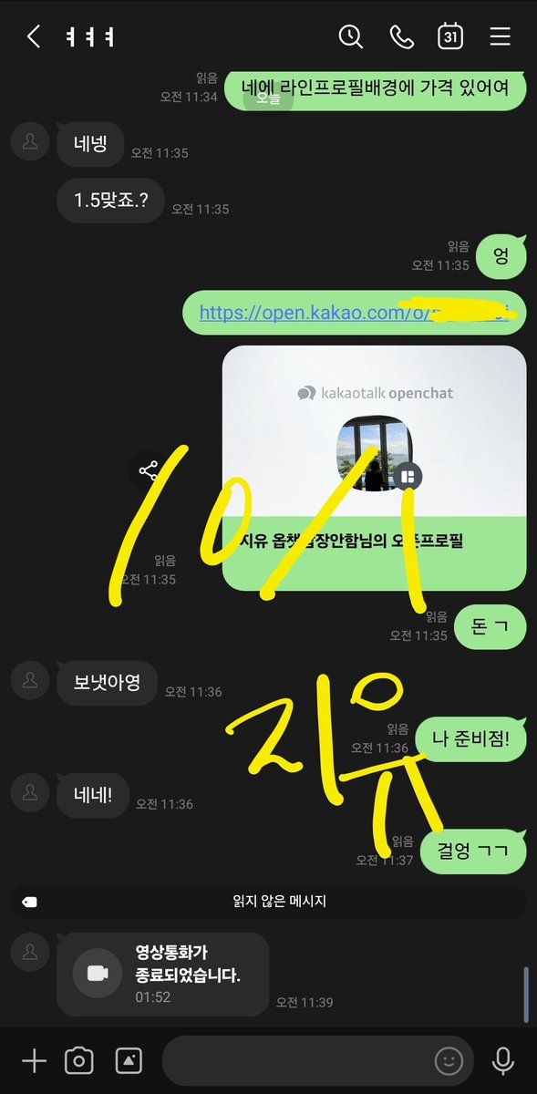 natalie87cs8's tweet photo. 우웅 실시간이양!!! #라관 https://t.co/MrmFZtGt6J