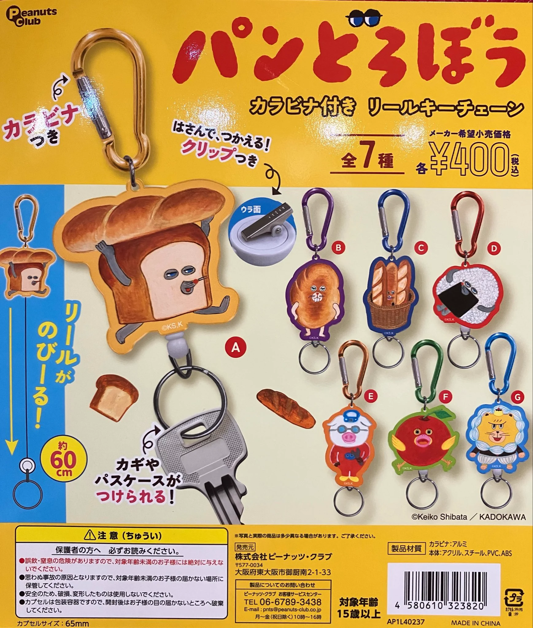 C-pla サンピアザ新さっぽろ店【公式】 on X: 