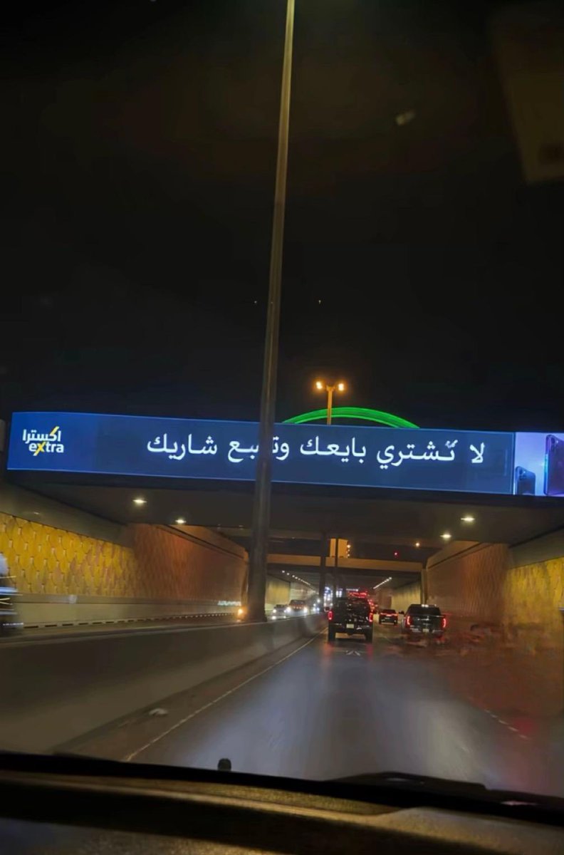 inxxt7's tweet photo. October، don’t forget this phrases https://t.co/MDXMvOYqNj