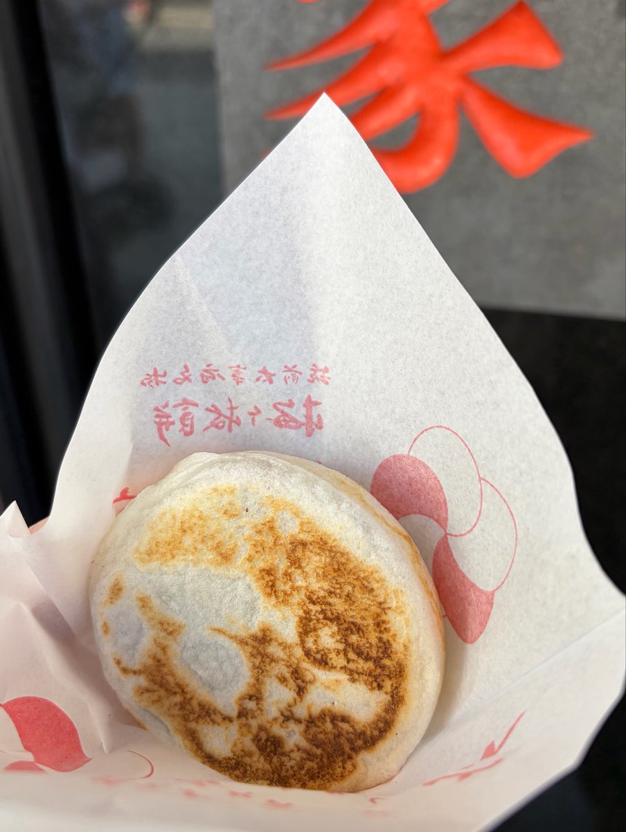 marupanx's tweet photo. 梅ヶ枝餅うまいンゴねぇ https://t.co/5A4GiyPbcH