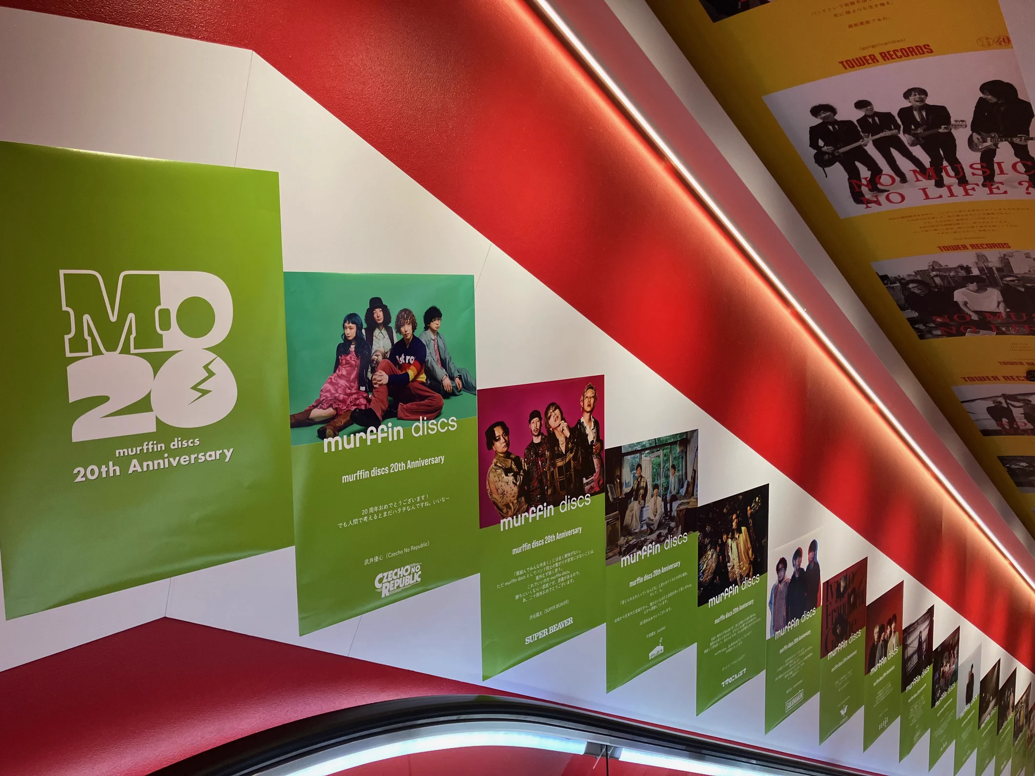 タワーレコード渋谷店 on X: 