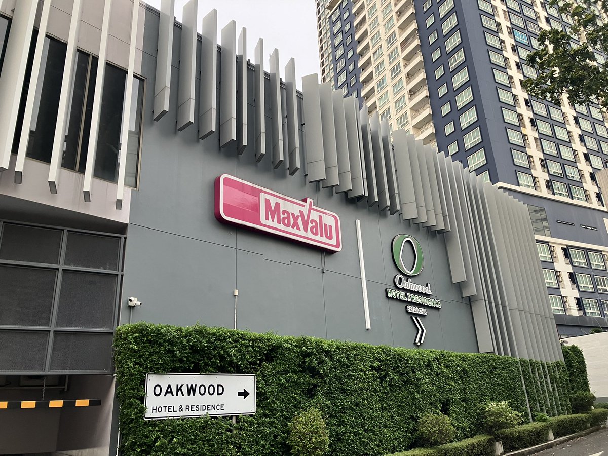 ochikakeru's tweet photo. 昨日はマックスバリュ最後の日でした
こちらにきて二年と半年以上、お世話になりました

このところ、何かが起きているような
それもよくない方向に進んでいるような予感があります
洪水もありますが、タイの現状に不安も感じます

シラチャの利便性も少しずつ損なわれている気がしなくもありません https://t.co/RYn2sAYaho
