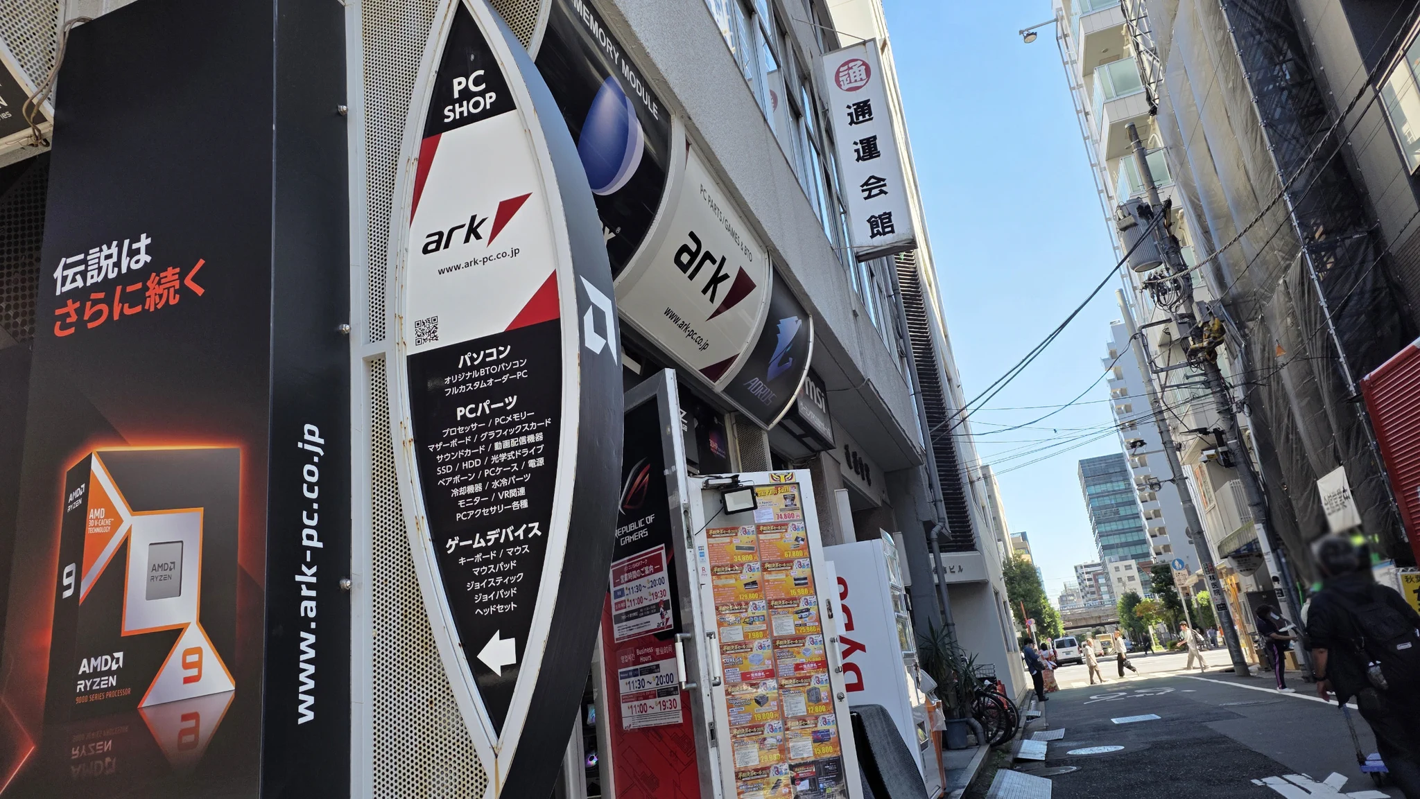 公の場での発言・インタビュー報道記録