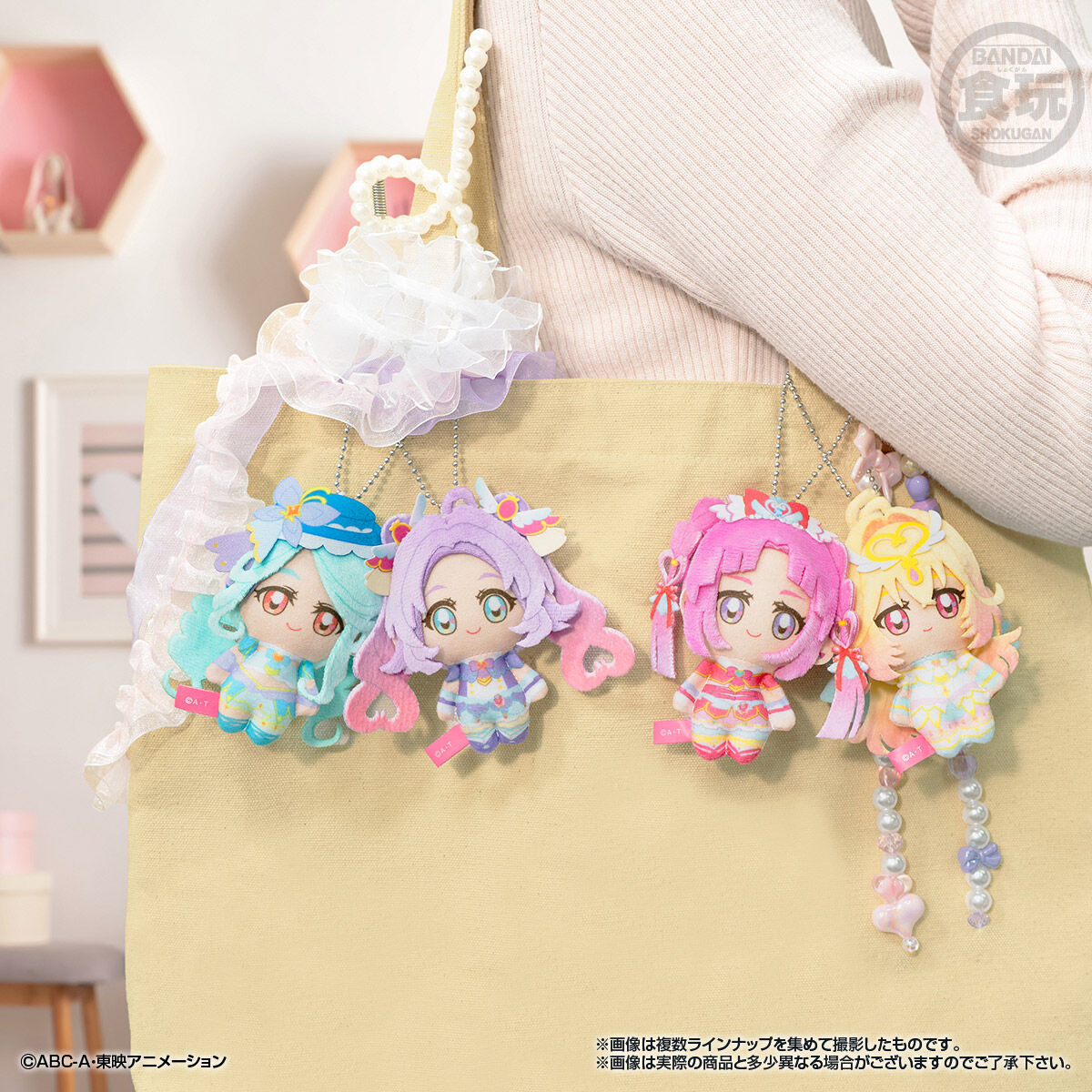 goodsPrecure's tweet photo. 2026年10月19日発売予定

名探偵プリキュア！ ふわふわおでかけますこっと

『名探偵プリキュア！』の布製マスコットが登場
マスコット全7種

https://t.co/ST55k2XNbm https://t.co/gbwrnrS9T0