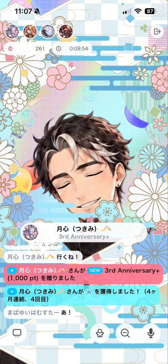 blessing0825yt's tweet photo. 先月はありがとうございました！☺️
10月に入っても大雨の影響で各地で大変ですが、気をつけていきましょう！☂️
10月最初の配信に様々な枠から来ていただいて嬉しかったです！
今月も皆様ゆる〜く宜しくお願いします！ https://t.co/THEiwW0KNz