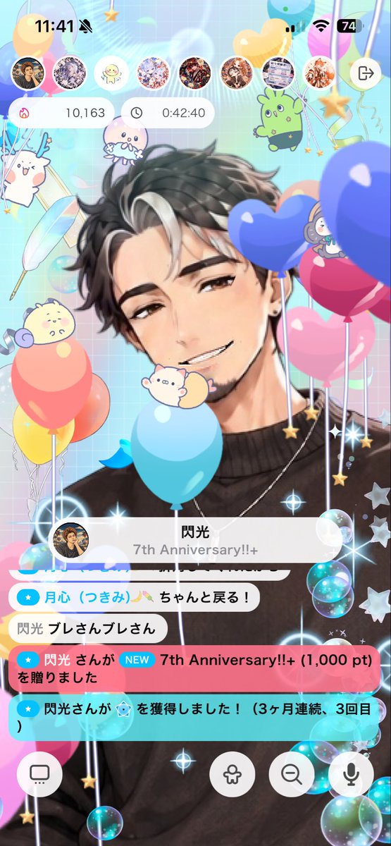 blessing0825yt's tweet photo. 先月はありがとうございました！☺️
10月に入っても大雨の影響で各地で大変ですが、気をつけていきましょう！☂️
10月最初の配信に様々な枠から来ていただいて嬉しかったです！
今月も皆様ゆる〜く宜しくお願いします！ https://t.co/THEiwW0KNz