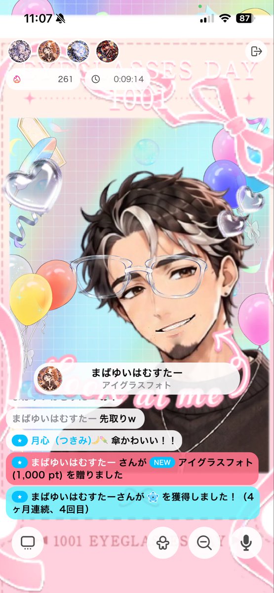 blessing0825yt's tweet photo. 先月はありがとうございました！☺️
10月に入っても大雨の影響で各地で大変ですが、気をつけていきましょう！☂️
10月最初の配信に様々な枠から来ていただいて嬉しかったです！
今月も皆様ゆる〜く宜しくお願いします！ https://t.co/THEiwW0KNz