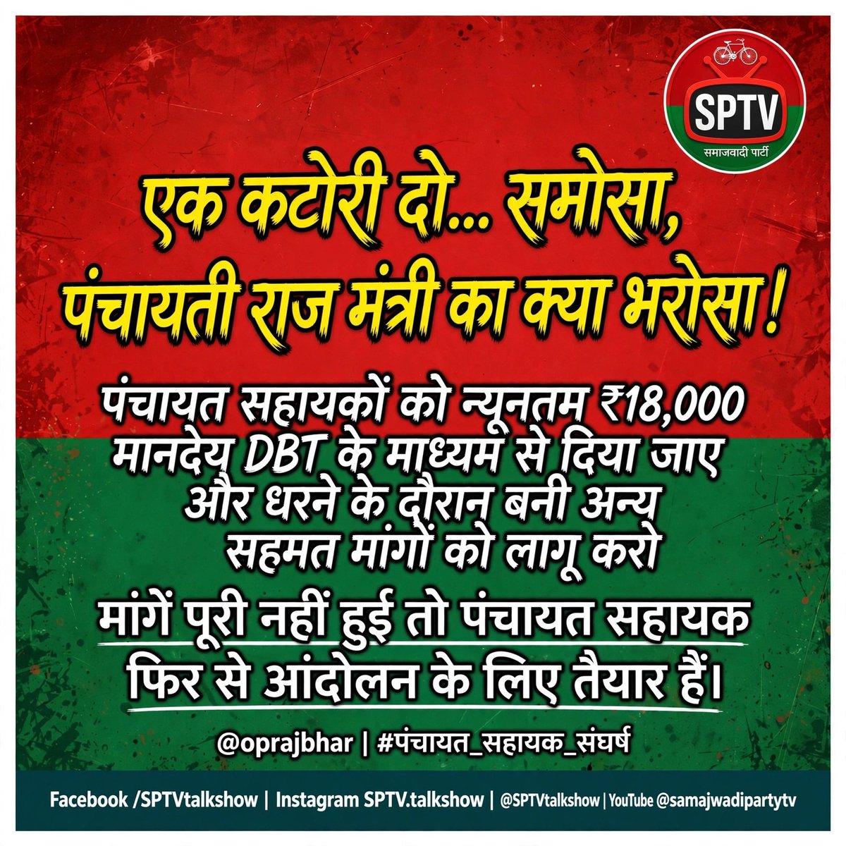 SPTVtalkshow's tweet photo. -
@psunionup https://t.co/Nh0pfiB1ny
