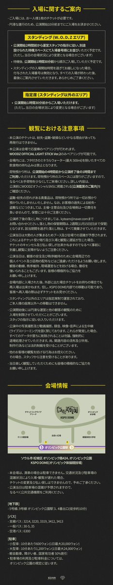 c_woodzofficial's tweet photo. https://t.co/YwszIeoxLT