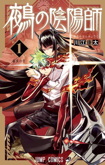 LordSanctify's tweet photo. @LucasSilvaSva #NueFC Nue’s Exorcist clears your favorites https://t.co/BfiEwyRNXJ