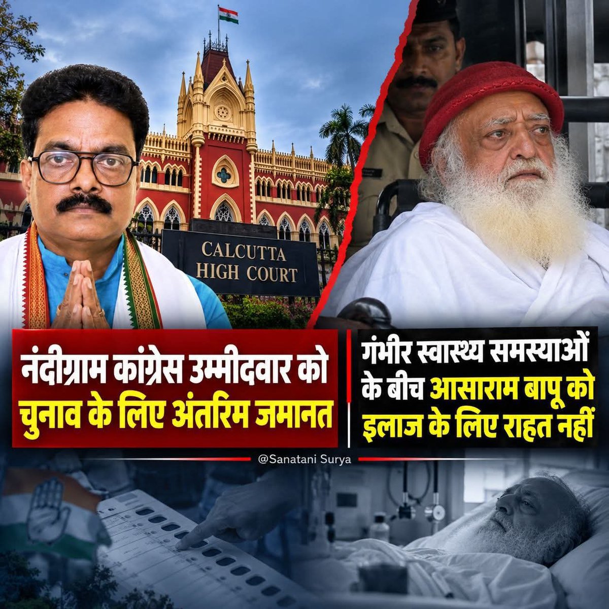 HeenaKhushrang1's tweet photo. राजनेताओं को हर मोड़ पर राहत मिल जाती है, लेकिन गंभीर रूप से अस्वस्थ 90 वर्षीय Sant Shri Asharamji Bapu को बुनियादी इलाज तक न मिलना बेहद दुर्भाग्यपूर्ण है। 

अब जनता इस पक्षपात को साफ़ देख रही है। #न्याय_का_दोहरा_मापदंड https://t.co/YpCjwHrOvR