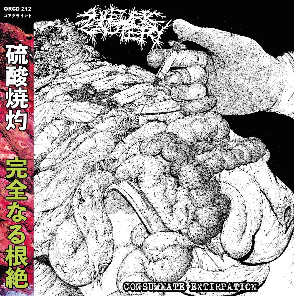 はるまげ堂 on X: 