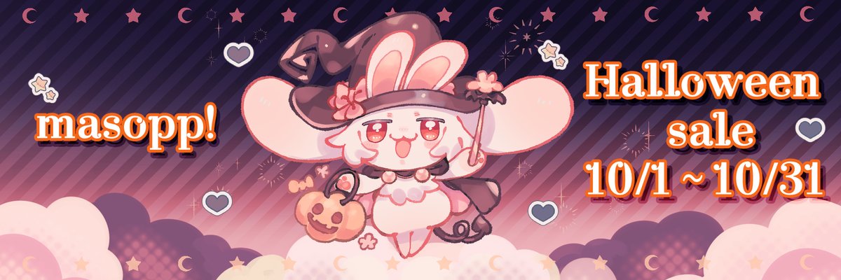 maso_mgsn's tweet photo. 【masopp!ハロウィン大収穫祭セール中!!】10/1～10/31
単品一律➤￥500　フルセット一律➤￥1300
🎃なんと期間は１か月間！！この機会を見逃すな🎃
https://t.co/twUfazsO1M https://t.co/wJ7YMxDXmN