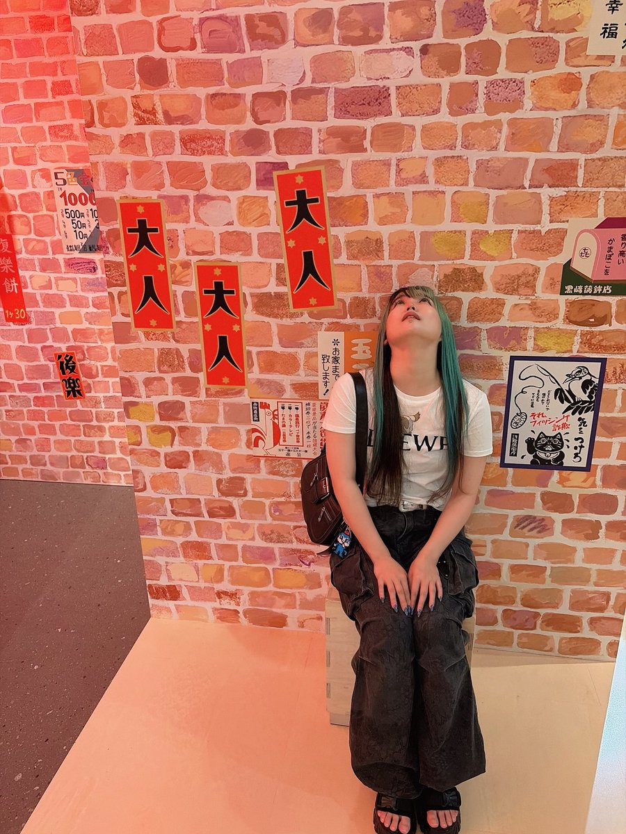 Aoi Kururugi