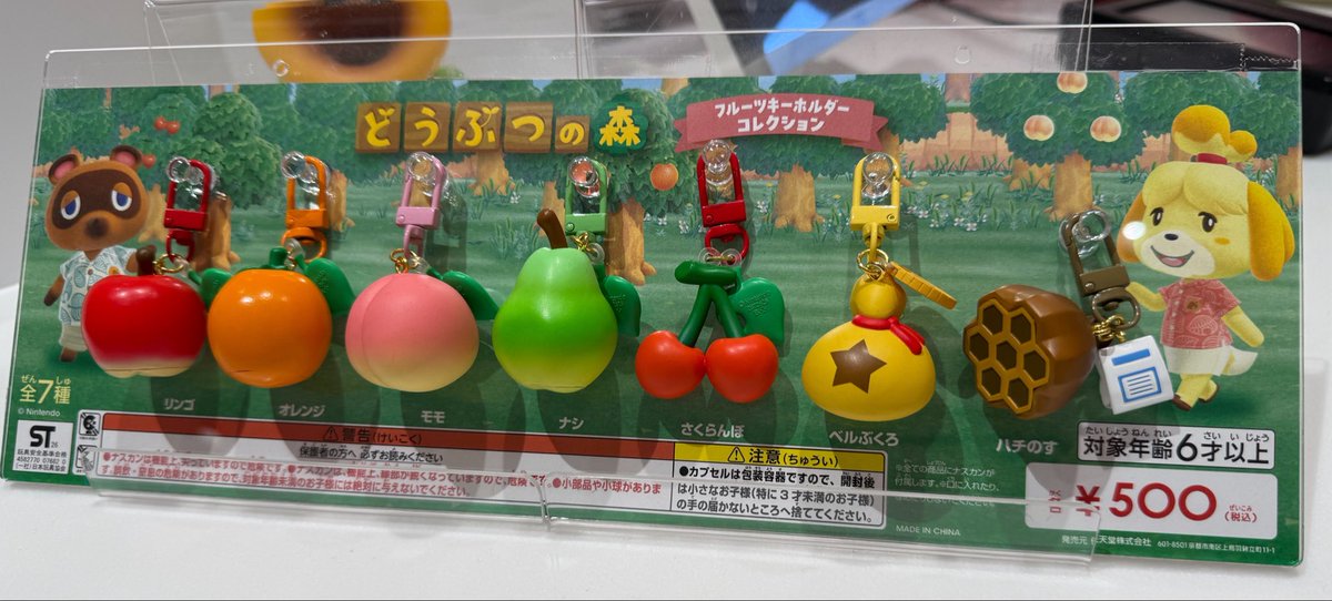 elel_Switch's tweet photo. ニンテンドー東京デビュー✨
ガチャガチャ目当て多いけどスタッフさん達のおかげでスムーズに周回中 https://t.co/h4Ogfsi8Rt