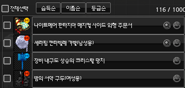 sahel___162's tweet photo. 4컷 만화 https://t.co/hQmHk9L0yo