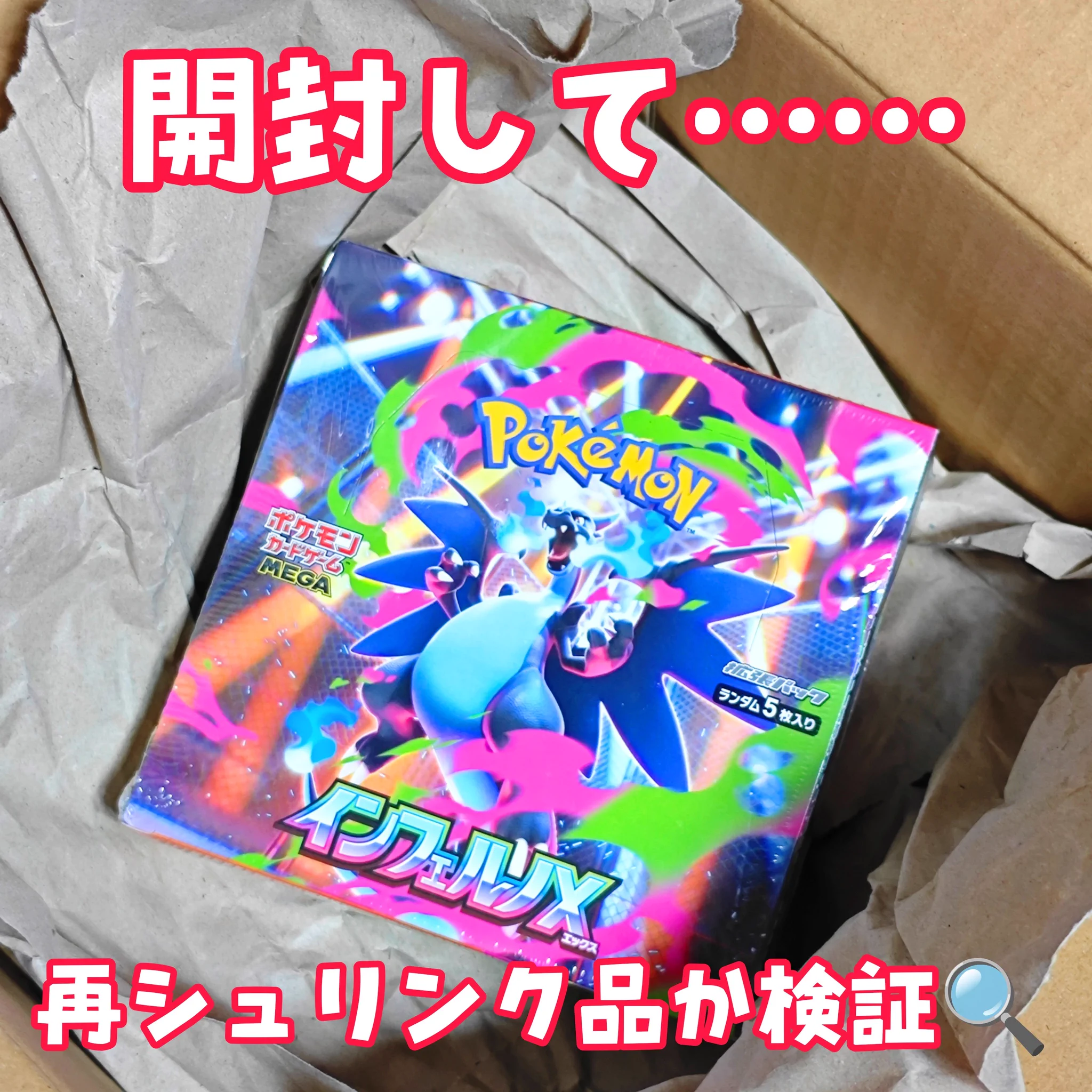 ぱやぱや@ポイ活で年間300万円GETしたい on X: 