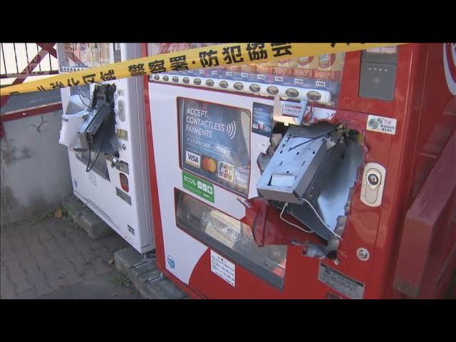 RealPolice24's tweet photo. バールと金切りばさみで自販機を破壊し
中に入っていた現金約5千円を盗んだ疑い

韓国籍の無職の男（４２）を逮捕

「生活費欲しかった」

また‼️外国人か‼️‼️‼️

不良外国人は、日本に来るな‼️‼️‼️ https://t.co/pWXUNsNba6