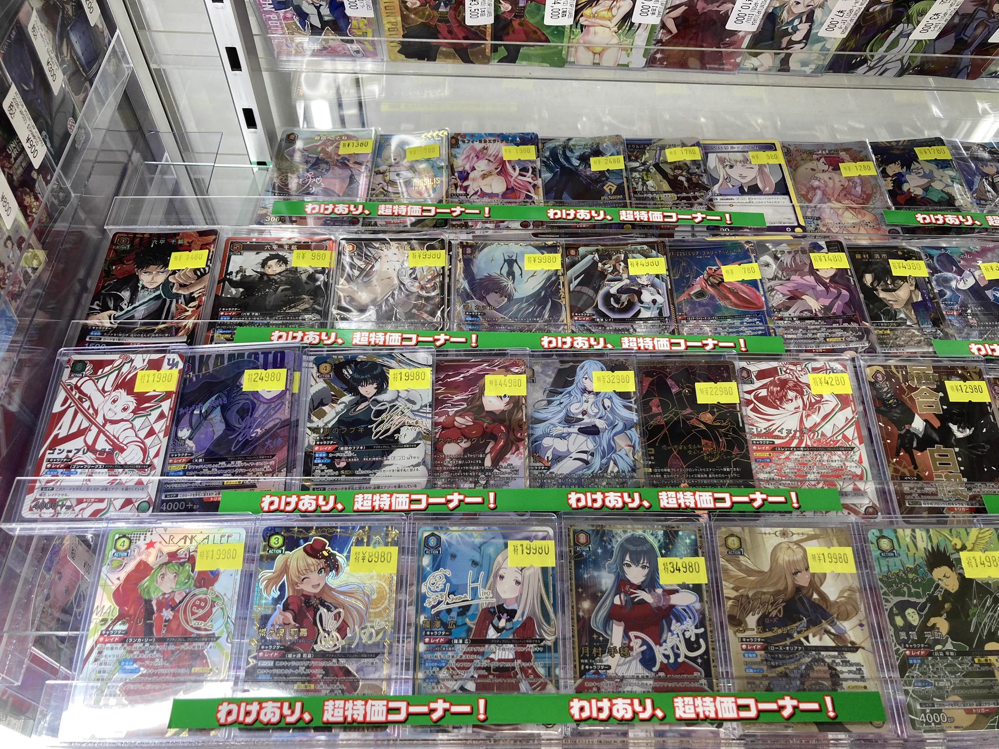 ドラゴンスター秋葉原店 on X: 