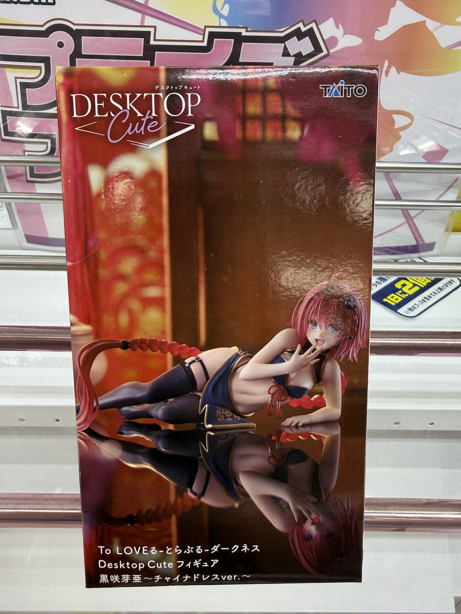 mandaikushiro's tweet photo. おはようございます！フィギュアコーナーから新景品投入です！本日から10月25日に開催される、もっかいチャンネルさんとのコラボ抽選会に参加できる「抽選券の引換券」を配布中です！1筐体につき500円投入で1枚ゲットできますので、新景品投入のこの機会に是非沢山プレイしていただけたらと思います！ https://t.co/12xfCY53MX