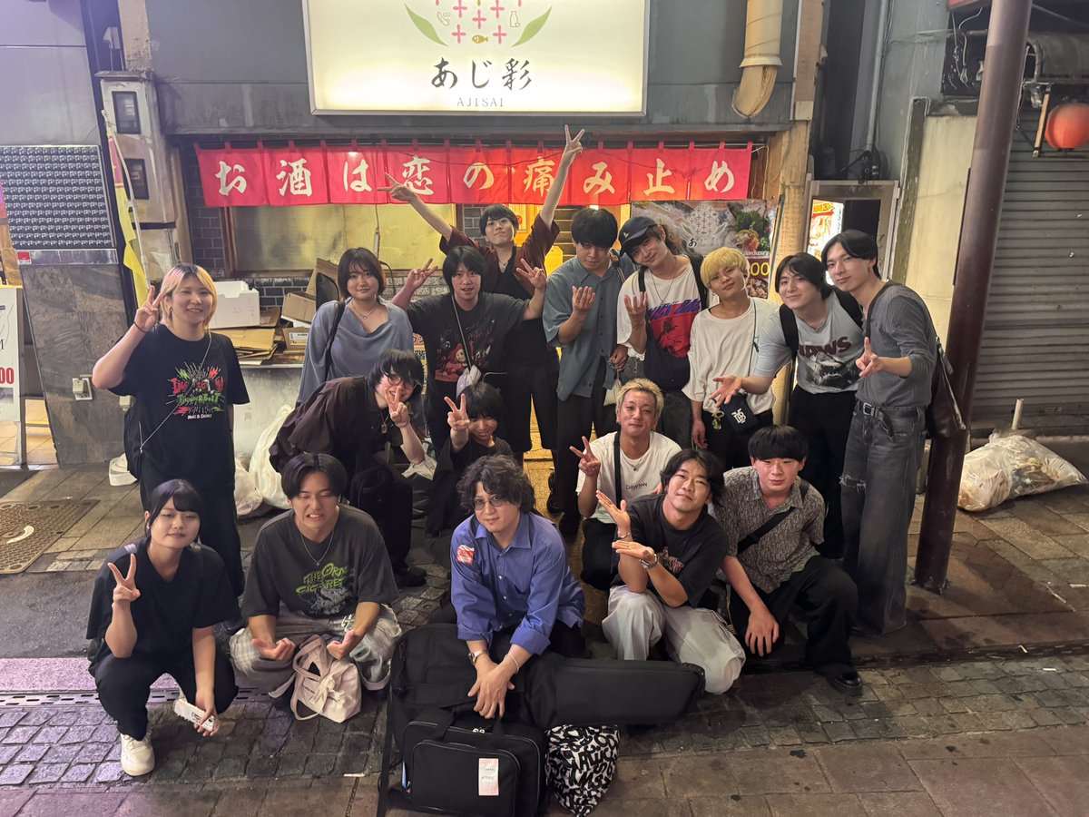 ohoshi_daisuki's tweet photo. 遅くなっちゃったけどYOUR FES熊本も東京もありがとうございました！
だーーいすきなバンドに囲まれて、お客さんみんなの目も輝いてて幸せだったー！！
大事な時間、大事な日に力を貸してくれたみんなありがとう！！
これからもYOUR FESをよろしくお願いします🙇
※俺が1番楽しんでやったZE⭐︎ https://t.co/VgLcEcKLOY