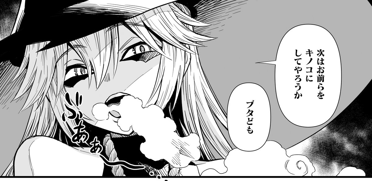 gxg_comics's tweet photo. 🖤絶賛発売中『COMIC E×E75』掲載🩷
【砂漠/荒野の魔女 ハシーシカ】
🧙‍♀️魔女×少女のダークファンタジー第3話💚🧙‍♀️
荒野で食料難に陥る中…魔女・ハシーシカが賞金首に⁉️
早速、命を狙われる二人は、ある策に出ようとして…❓ https://t.co/g5nhiau22W