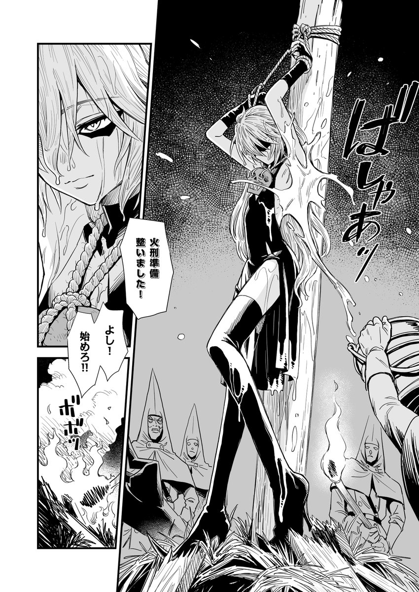 gxg_comics's tweet photo. 🖤絶賛発売中『COMIC E×E75』掲載🩷
【砂漠/荒野の魔女 ハシーシカ】
🧙‍♀️魔女×少女のダークファンタジー第3話💚🧙‍♀️
荒野で食料難に陥る中…魔女・ハシーシカが賞金首に⁉️
早速、命を狙われる二人は、ある策に出ようとして…❓ https://t.co/g5nhiau22W