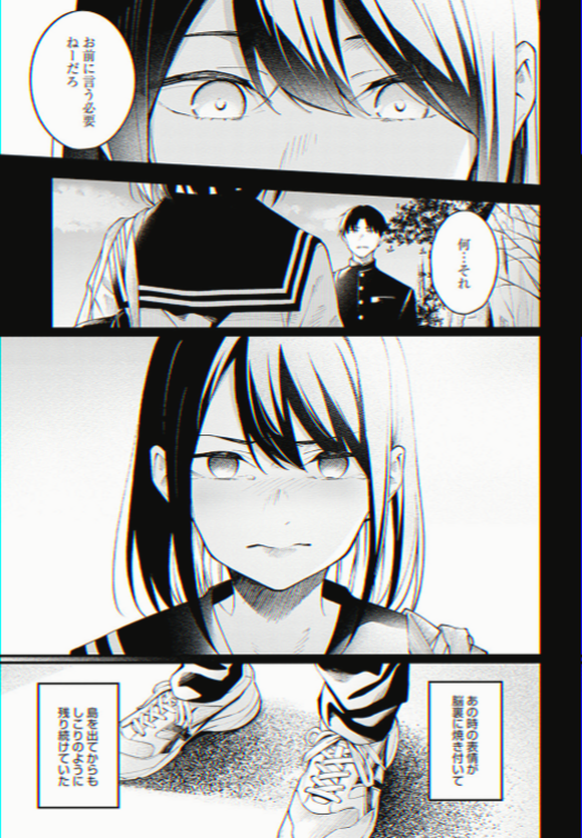 rsly21's tweet photo. 大好きな幼馴染が、上京してきた。

(1/5) SFW https://t.co/4HeeBurCWI