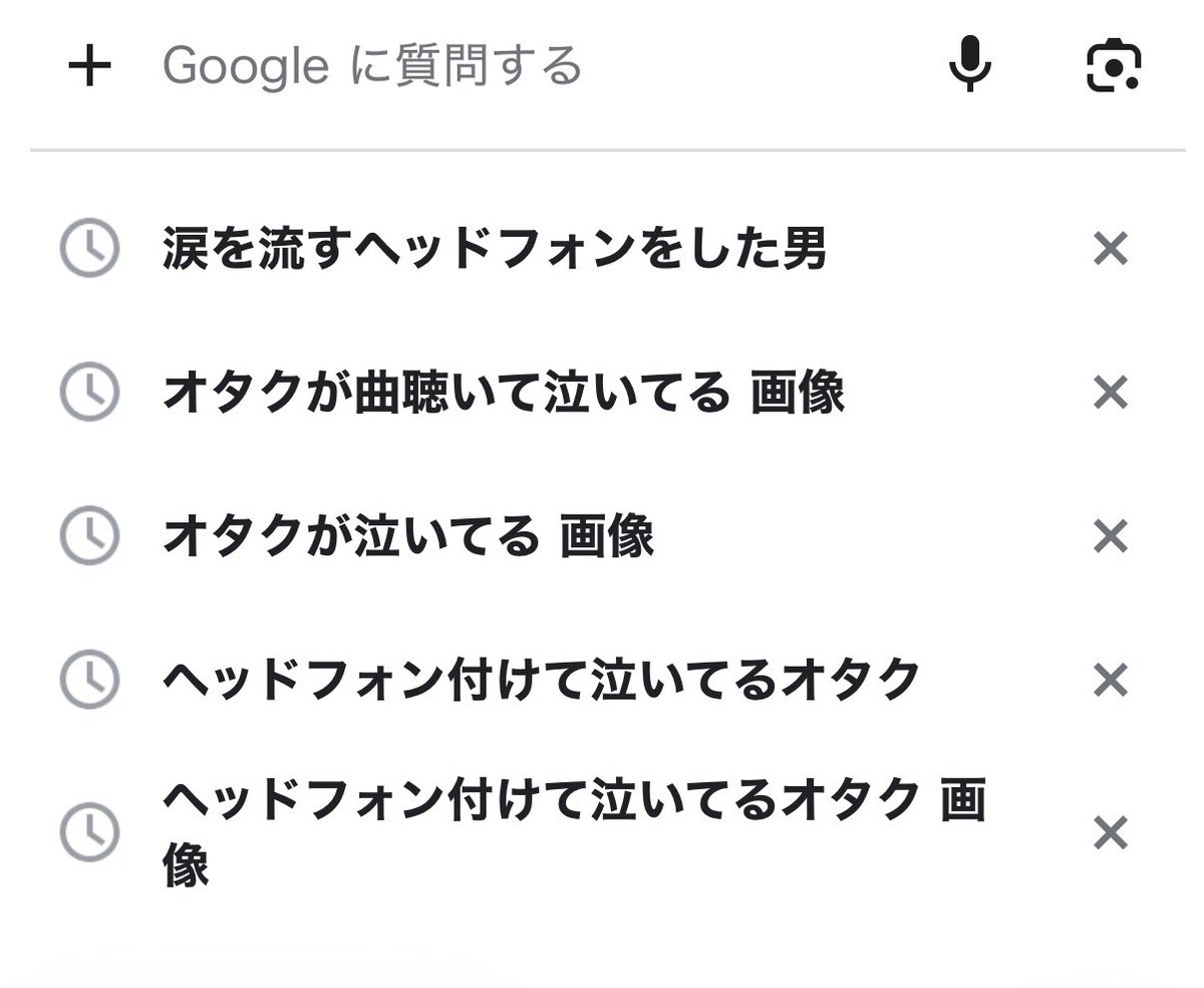 nimo_716's tweet photo. 誰かTwitterでよく使われてるヘッドフォンを付けて涙を流している男の画像持ってませんか？
ちょっと使いたいんだけど検索しても全然出てこなくて困ってる https://t.co/Ai0mYZ88ey
