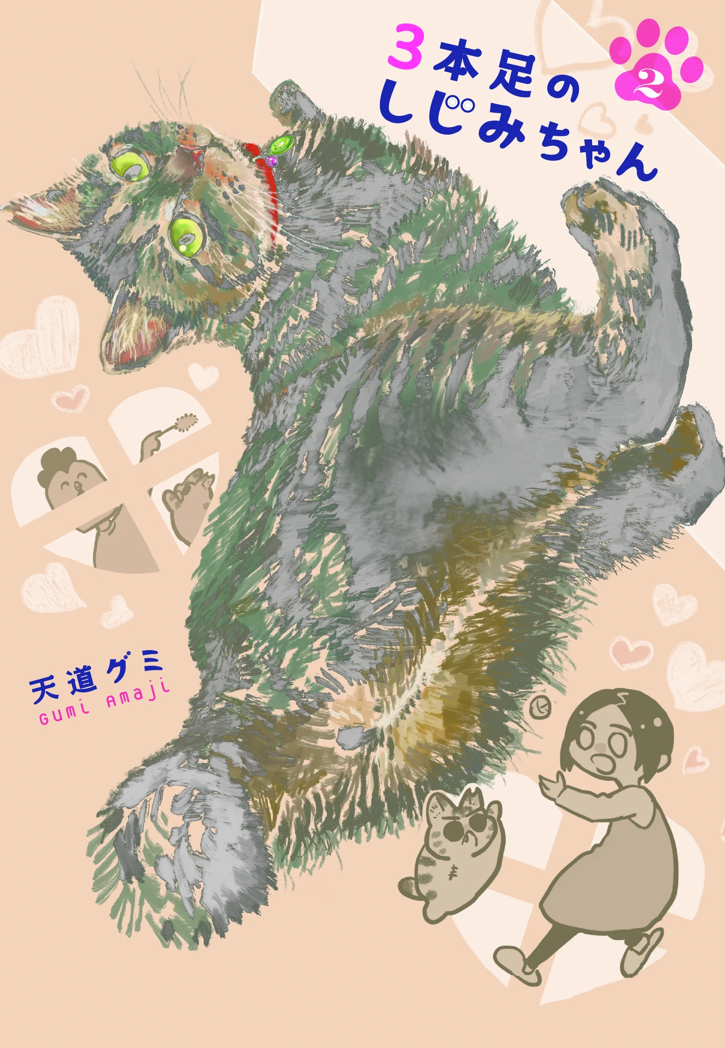 ねこねこ横丁 on X: 