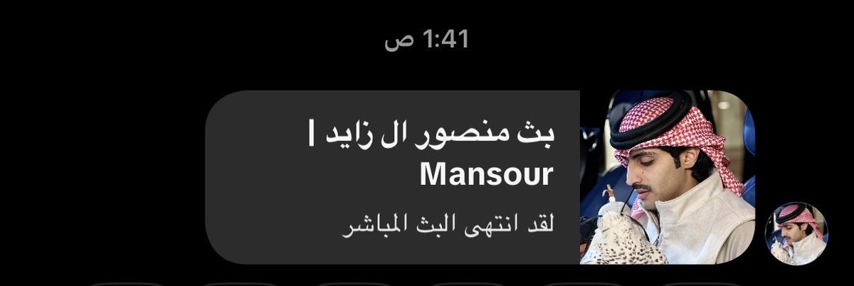 NQ_010's tweet photo. #منصور_ال_زايد 
كان بث أكثر من رائع ماحسينا فيه من التنوع ..
شكراً لوقتك والله يعطيك ألف عافية✨. https://t.co/uf3fpVNwPX