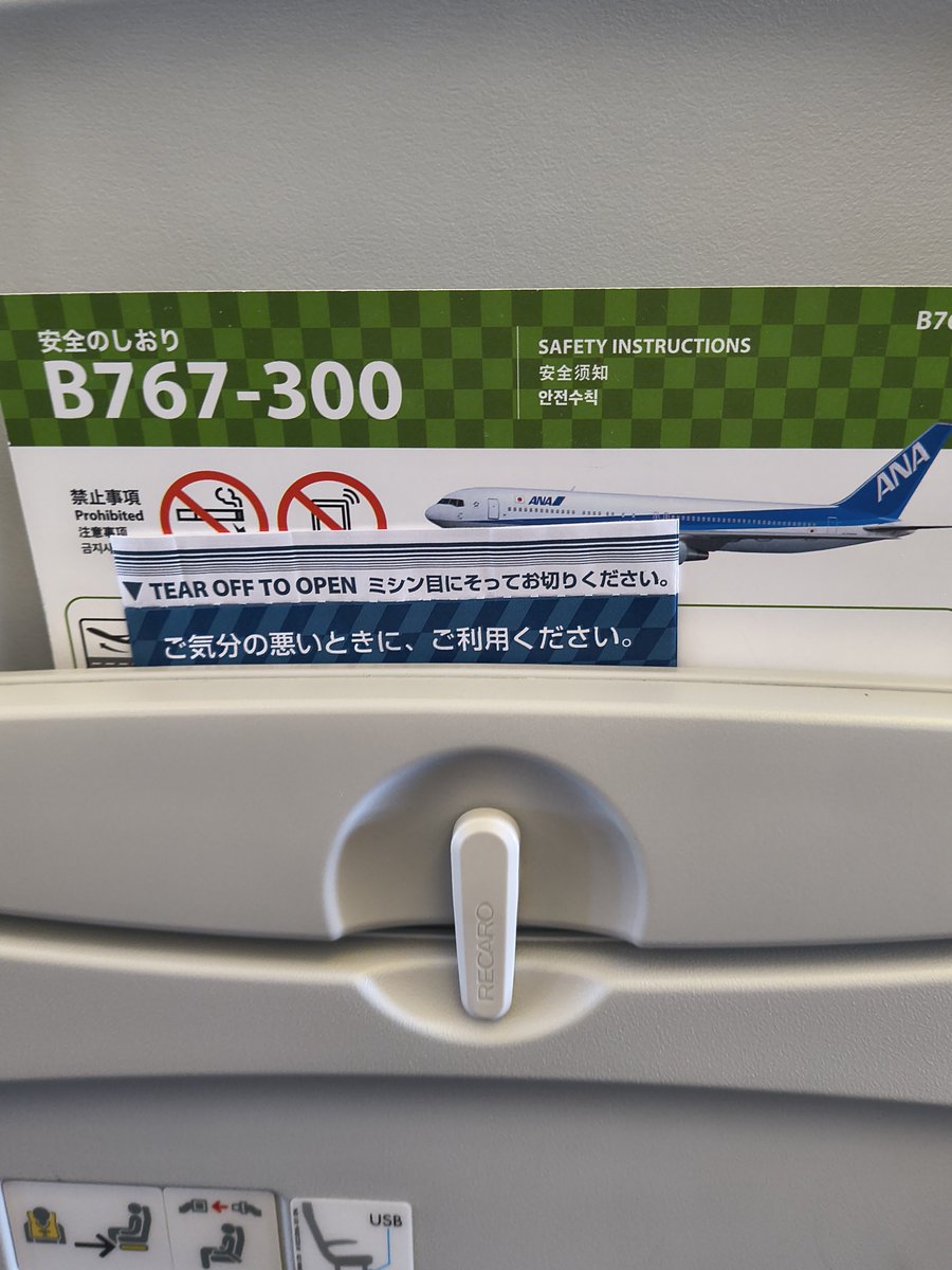 DODAGON222's tweet photo. 行ってきます https://t.co/oQHtRdzcDy