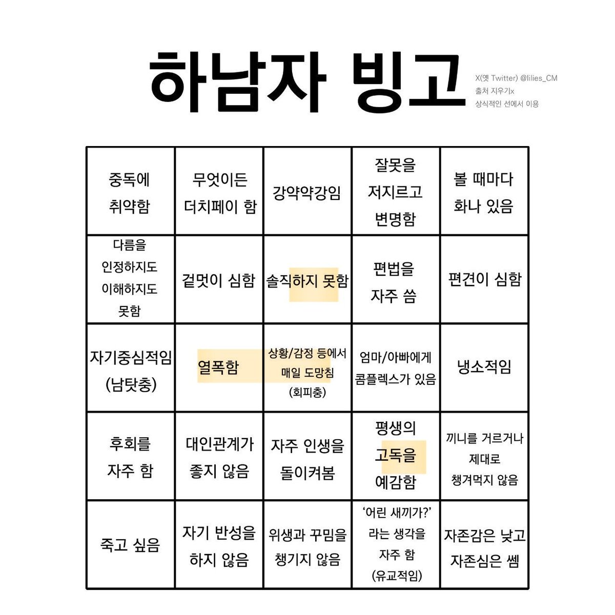 on1kv9's tweet photo. 엄 https://t.co/J3sxDz5vYr