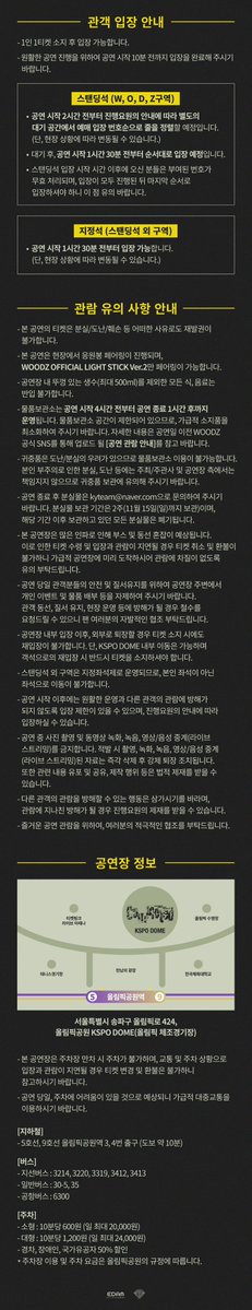 c_woodzofficial's tweet photo. 【2026 WOODZ WORLD TOUR Archive. 1 : Completed】
상세 안내

➫ 팬클럽 선예매 : 26.10.06 (화) 8PM
➫ 일반 예매 : 26.10.07 (수) 8PM

🔗 KOR : https://t.co/Fz35Fqrljx
🔗 GLOBAL : https://t.co/OA8FpPNrvj
🔗 https://t.co/gvzEKpYMca

#WOODZ #우즈
#Archive1 #Archive1_Completed https://t.co/PcYY3MczF2