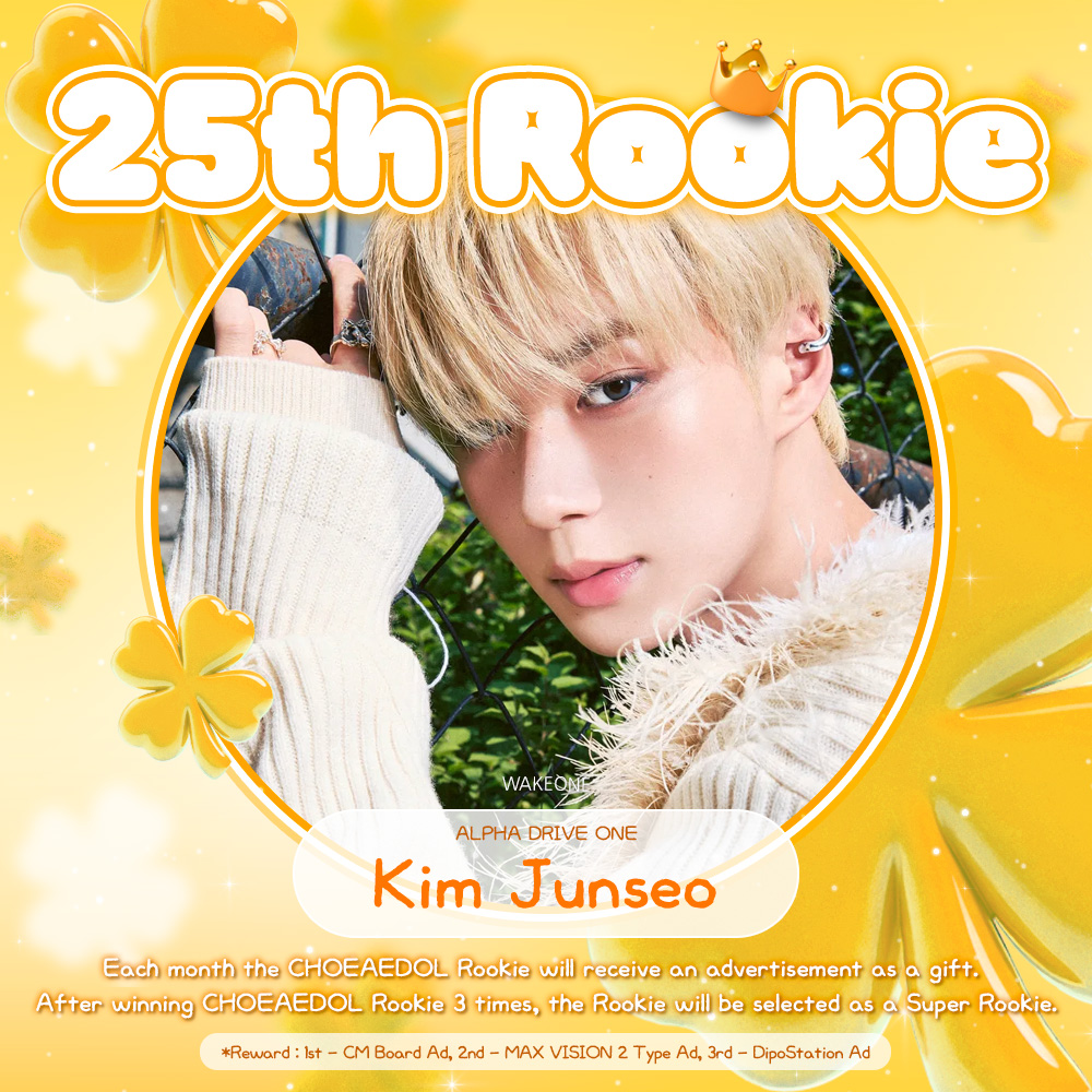 kpopidol_en's tweet photo. 🍀8th Rookie of CHOEAEDOL🍀
👑8th Super Rookie👑

💞#KimJunseo💞

Congratulations🥳

🗓️Nov 2 - Dec 1
🎁DipoStation
📍Gasan Digital Complex Station

🗳Vote for your bias
https://t.co/CXmVw8W7Yt https://t.co/8g1bPovEap