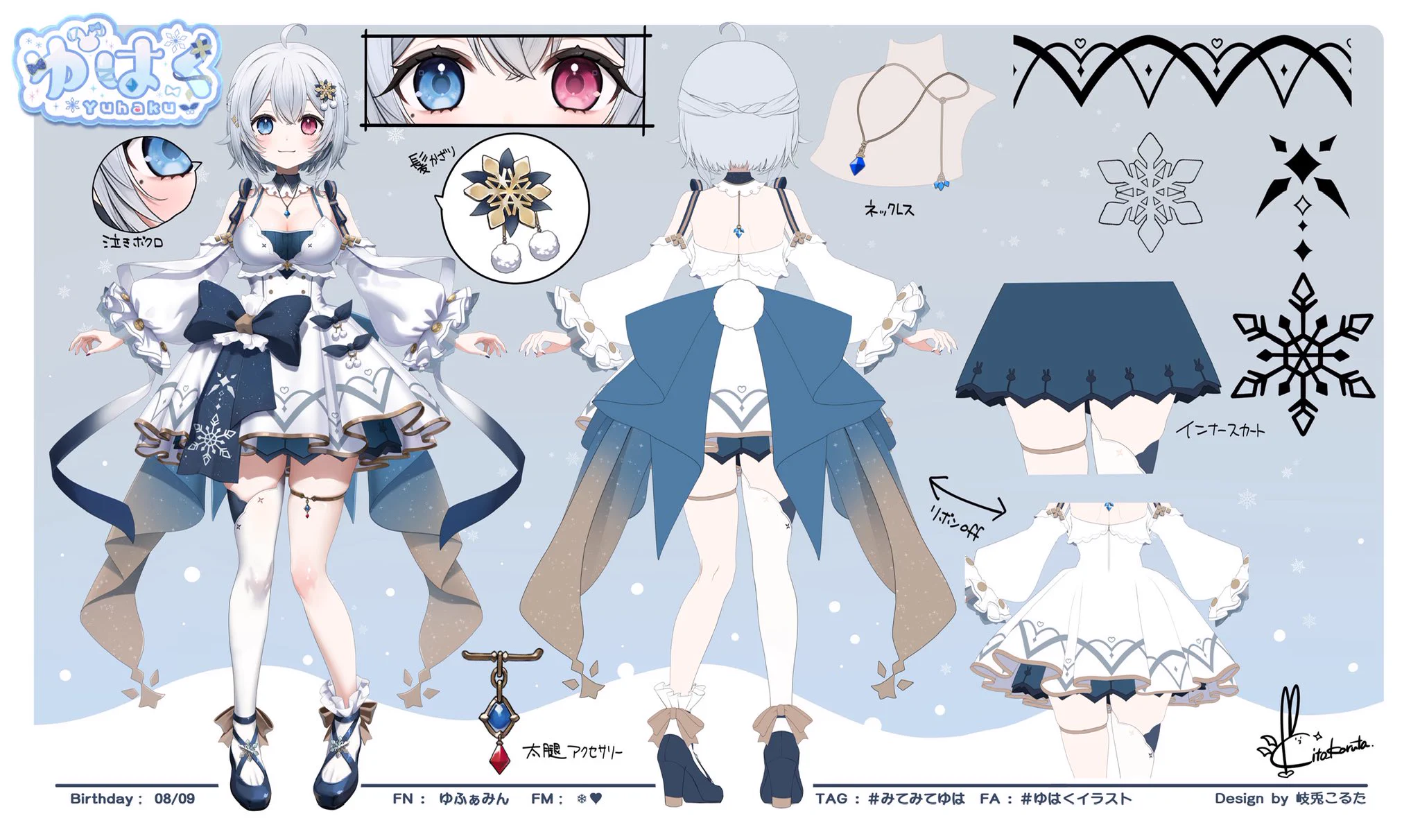 ゆはく❄🤍 on X: 