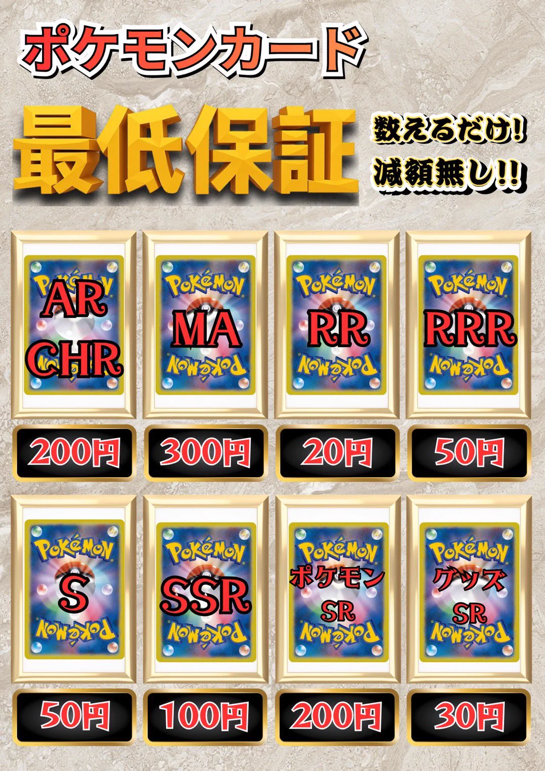 トレカマフィア 福岡店 (旧 無限トレカ) on X: 