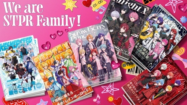 animatetimes's tweet photo. 「#すとぷり」などSTPR Family全6グループが『アニメイトガールズフェスティバル2026』を彩る新キービジュアルを公開！（画像7枚）

#AGF_2026

https://t.co/8DcwByfnB0 https://t.co/4WfL4tRRIr