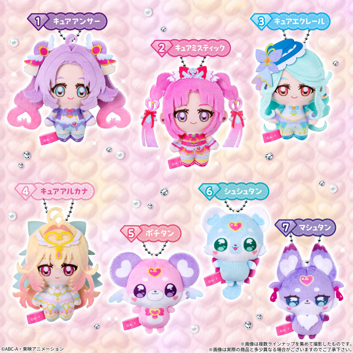 goodsPrecure's tweet photo. 2026年10月19日発売予定

名探偵プリキュア！ ふわふわおでかけますこっと

『名探偵プリキュア！』の布製マスコットが登場
マスコット全7種

https://t.co/ST55k2XNbm https://t.co/gbwrnrS9T0
