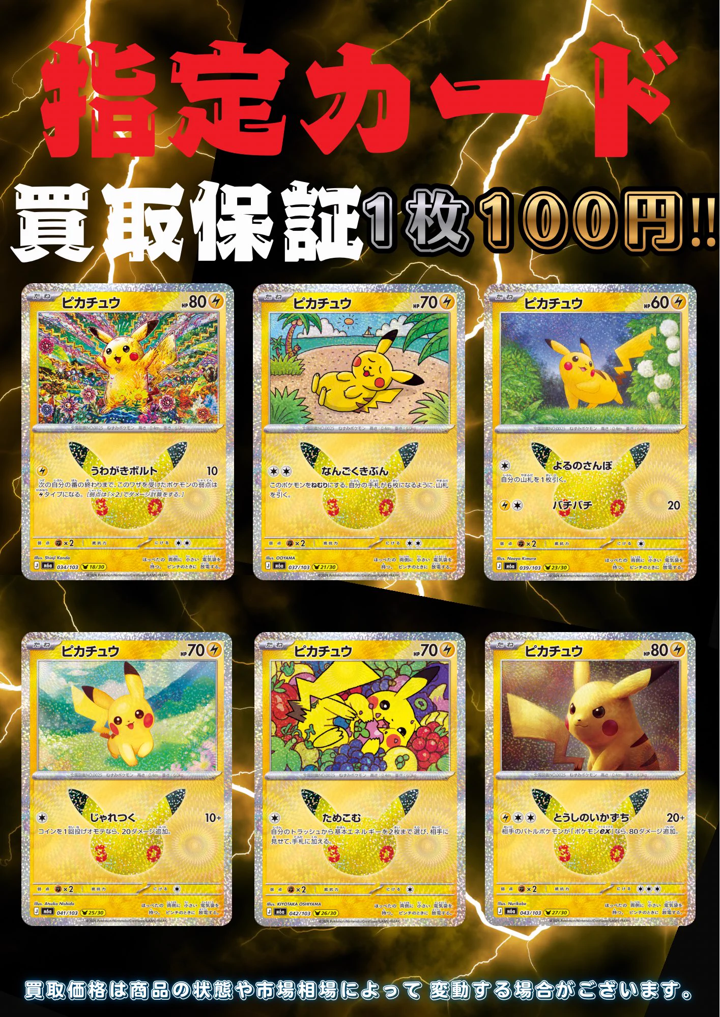 福岡買取コレクター on X: 