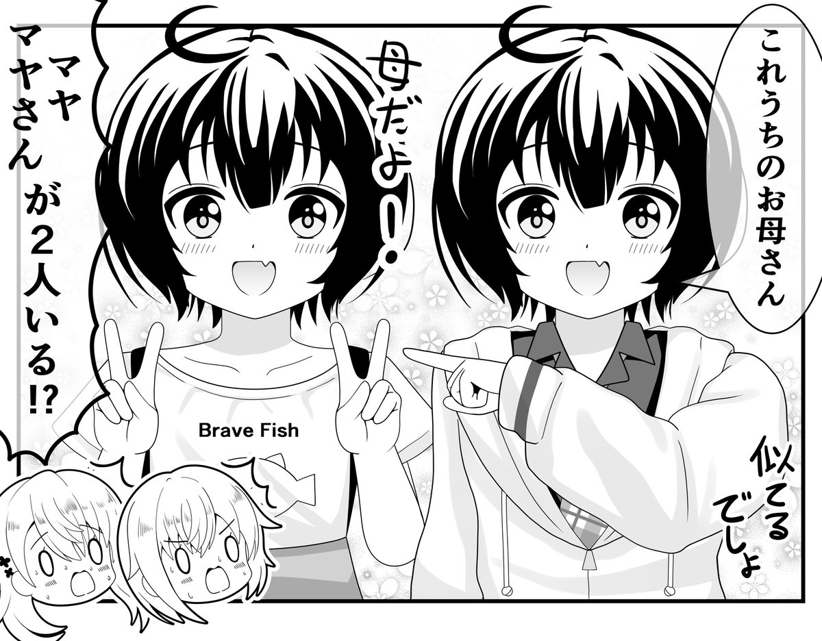 sakamatashachi's tweet photo. #存在しないごちうさの1コマ https://t.co/RwJRzKVCYh