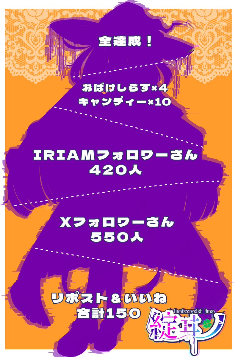 Hokorobi_Ino's tweet photo. #立ち絵公開チャレンジ 
もうすぐハロウィンですので新規立ち絵公開チャレンジします！！🎃
のんびりハロウィンまでやっていけたらな〜と！
おかしとらぶいっぱいください！！！
おともだちもください！！！
❤️♻️👥全巡回します〜！✨

IRIAMはこちらから！👇
https://t.co/9FUQfC3TFI https://t.co/pduoKVeLzo