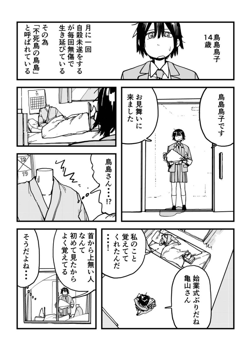 uki_eee's tweet photo. (1/14) https://t.co/qYF9cA3xM0