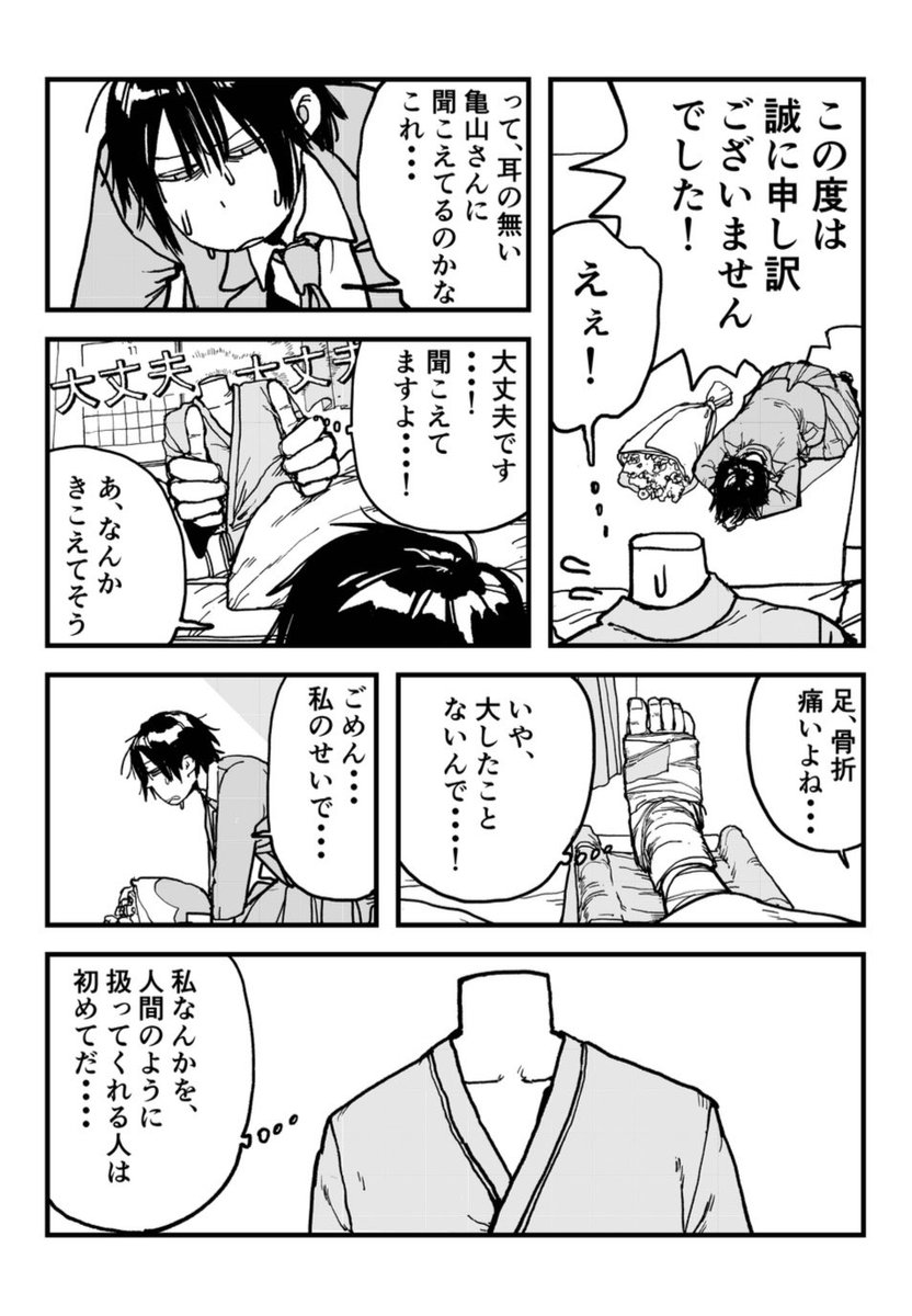 uki_eee's tweet photo. (1/14) https://t.co/qYF9cA3xM0