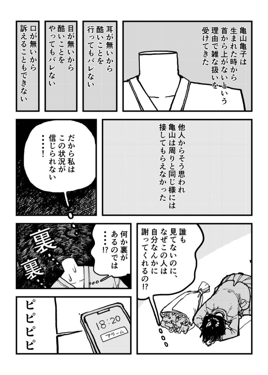 uki_eee's tweet photo. (1/14) https://t.co/qYF9cA3xM0