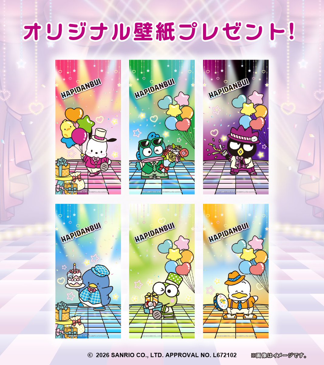 iAEON_official's tweet photo. ＼ #iAEON 5周年記念店頭プレゼント／
『はぴだんぶい』のコラボを記念して店頭でも特別なプレゼントを準備してるよ♡
コラボを記念した特別衣装のメンバー別の壁紙がもらえるチャンス！
🎁壁紙のGET方法🎁
①対象店舗の店内ポスター(又は店頭サイネージ)を見る
②QRコードを読み取る
③ダウンロードサイトで好きな壁紙GET✨
ポスター（又は店頭サイネージ）掲示予定の対象店舗はこちら👇
https://t.co/bs9J3w5QGm