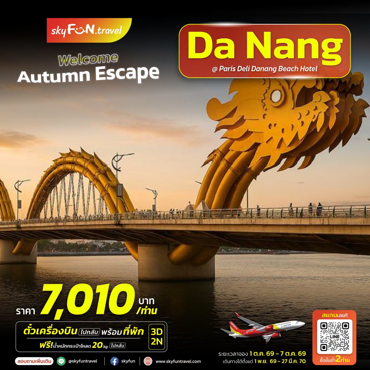 SkyFunTravel's tweet photo. ✈️Welcome Autumn Escape ✈️
เที่ยวรับบรรยากาศใบไม้เปลี่ยนสี #ตั๋วเครื่องบินพร้อมที่พัก ราคาสุดคุ้ม✨ เริ่มต้น 6 แบงค์เทามีทอน จะเที่ยวไหนก็คุ้ม ‼️

🎏โอซาก้า
🇯🇵 ฟุกุโอกะ
🇰🇷 โซล
🇻🇳 ดานัง https://t.co/a5JfKb5gxT